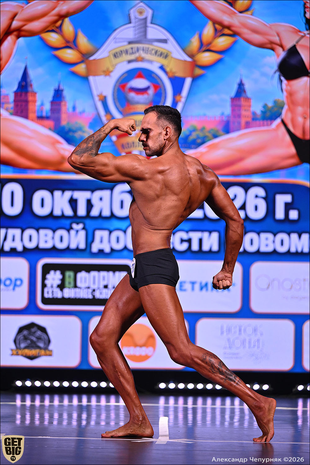 Чемпионат Тульской области по бодибилдингу - 2026 Чемпионат Тульской области по бодибилдингу - 2026