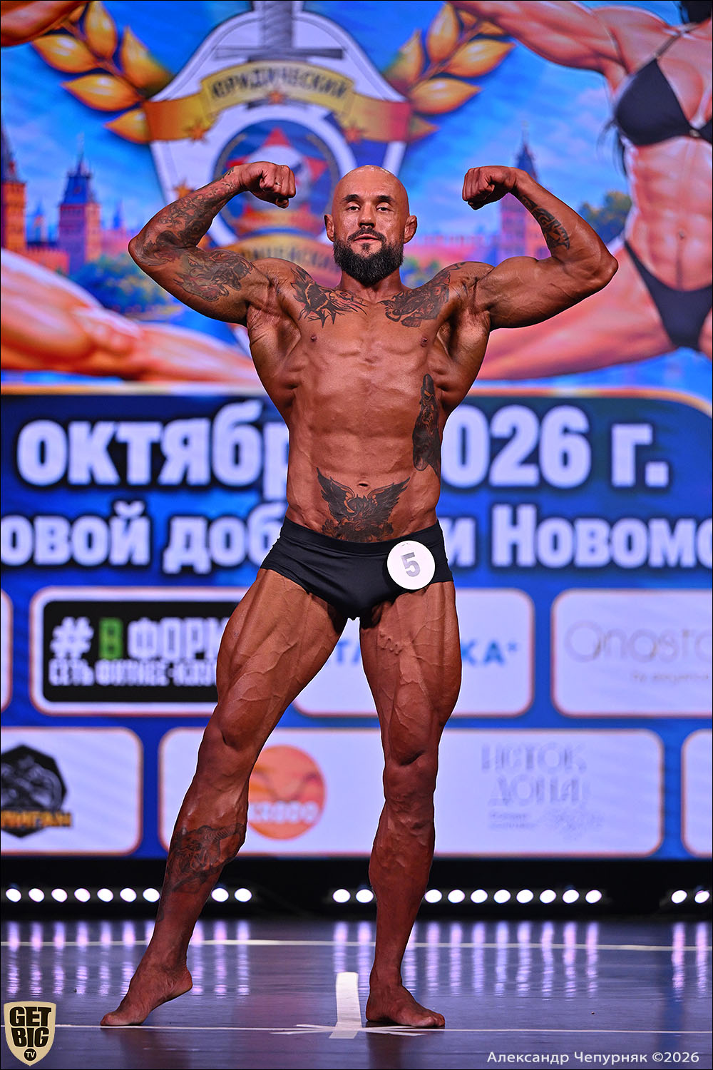 Чемпионат Тульской области по бодибилдингу - 2026 Чемпионат Тульской области по бодибилдингу - 2026
