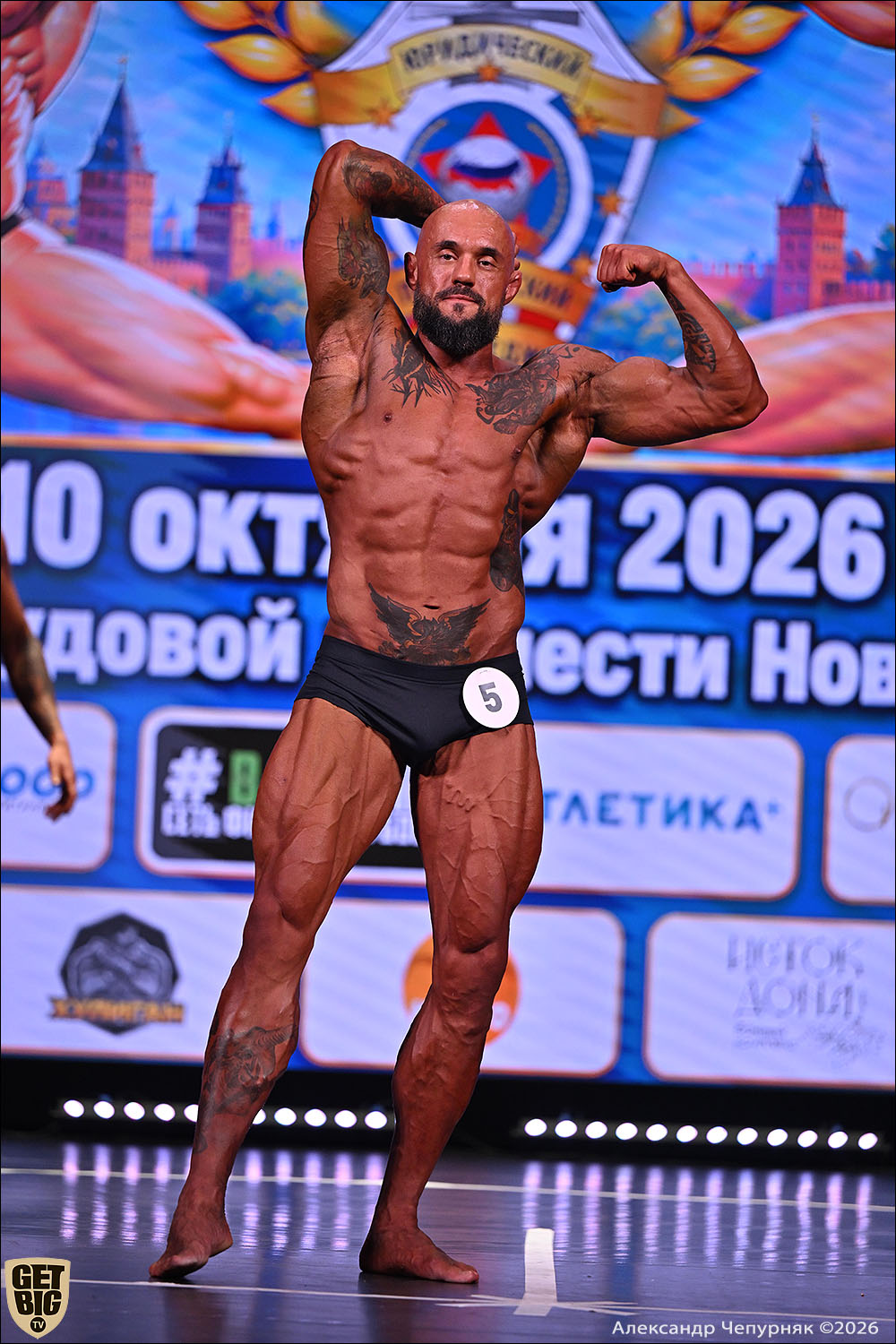 Чемпионат Тульской области по бодибилдингу - 2026 Чемпионат Тульской области по бодибилдингу - 2026