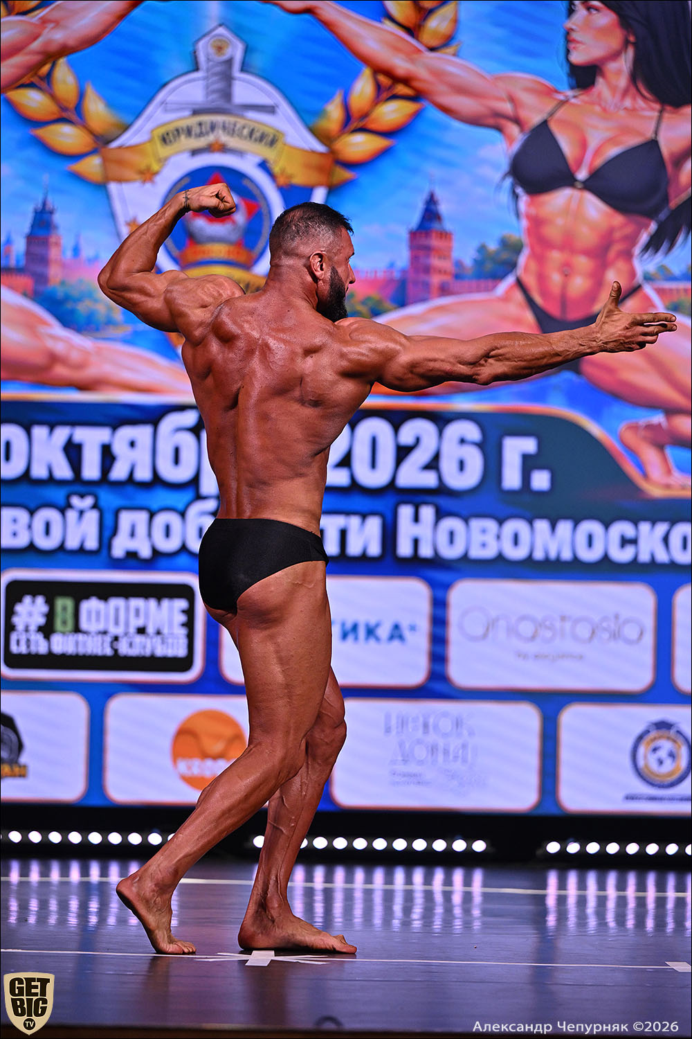 Чемпионат Тульской области по бодибилдингу - 2026 Чемпионат Тульской области по бодибилдингу - 2026