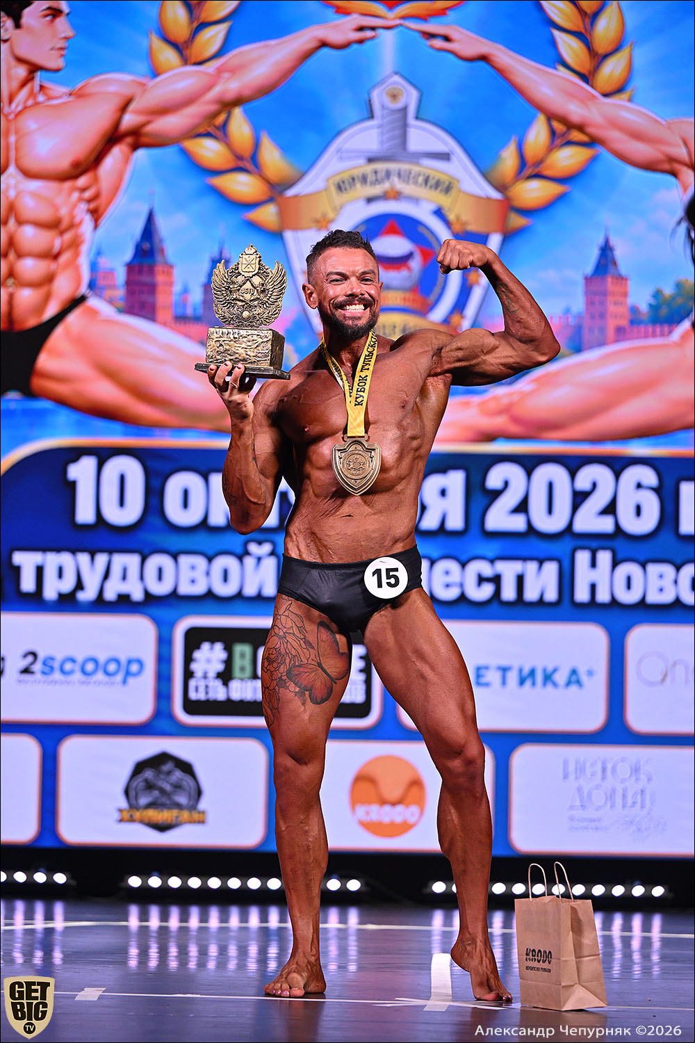 Чемпионат Тульской области по бодибилдингу - 2026 Чемпионат Тульской области по бодибилдингу - 2026