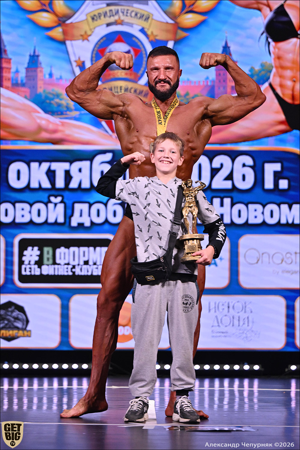 Чемпионат Тульской области по бодибилдингу - 2026 Чемпионат Тульской области по бодибилдингу - 2026