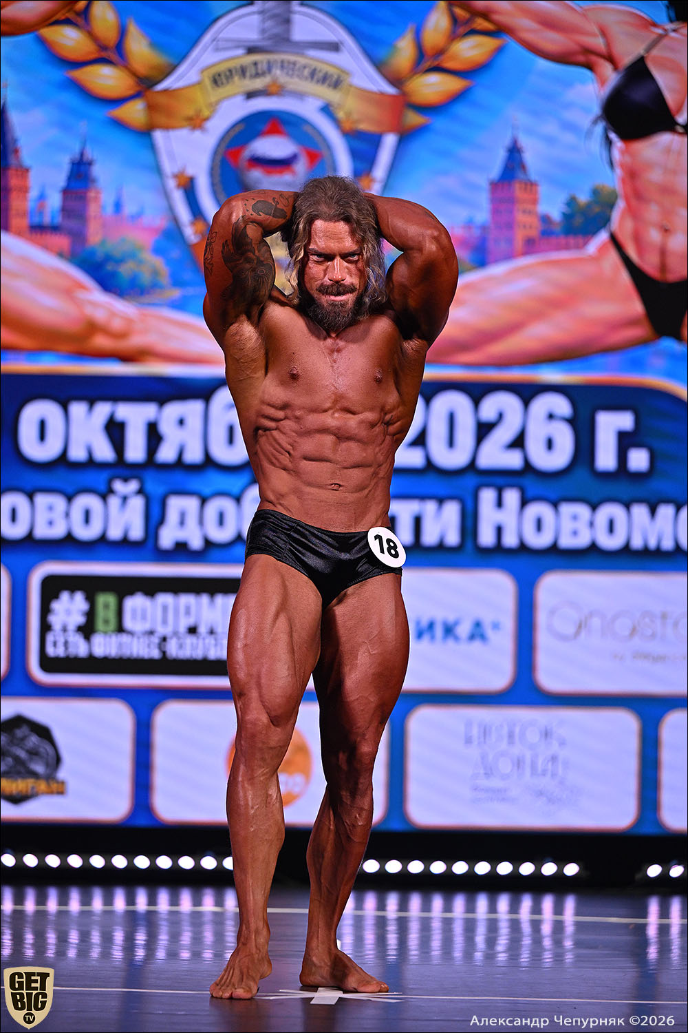 Чемпионат Тульской области по бодибилдингу - 2026 Чемпионат Тульской области по бодибилдингу - 2026