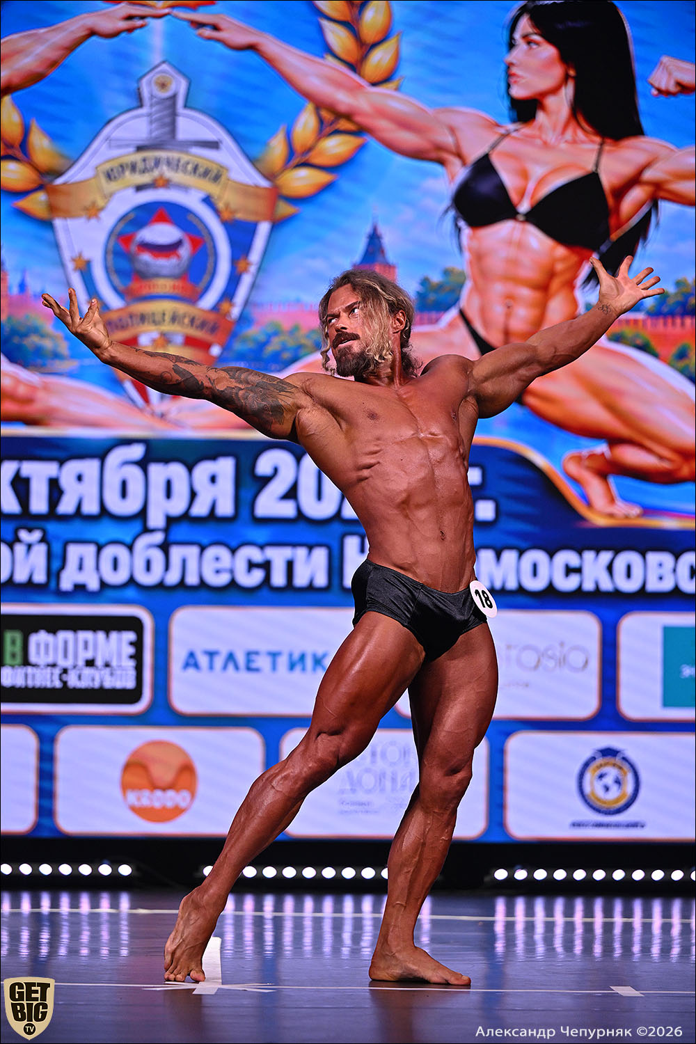 Чемпионат Тульской области по бодибилдингу - 2026 Чемпионат Тульской области по бодибилдингу - 2026