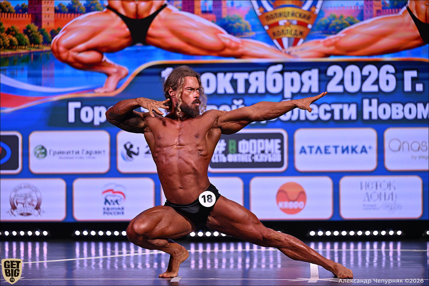 Чемпионат Тульской области по бодибилдингу - 2026 Чемпионат Тульской области по бодибилдингу - 2026