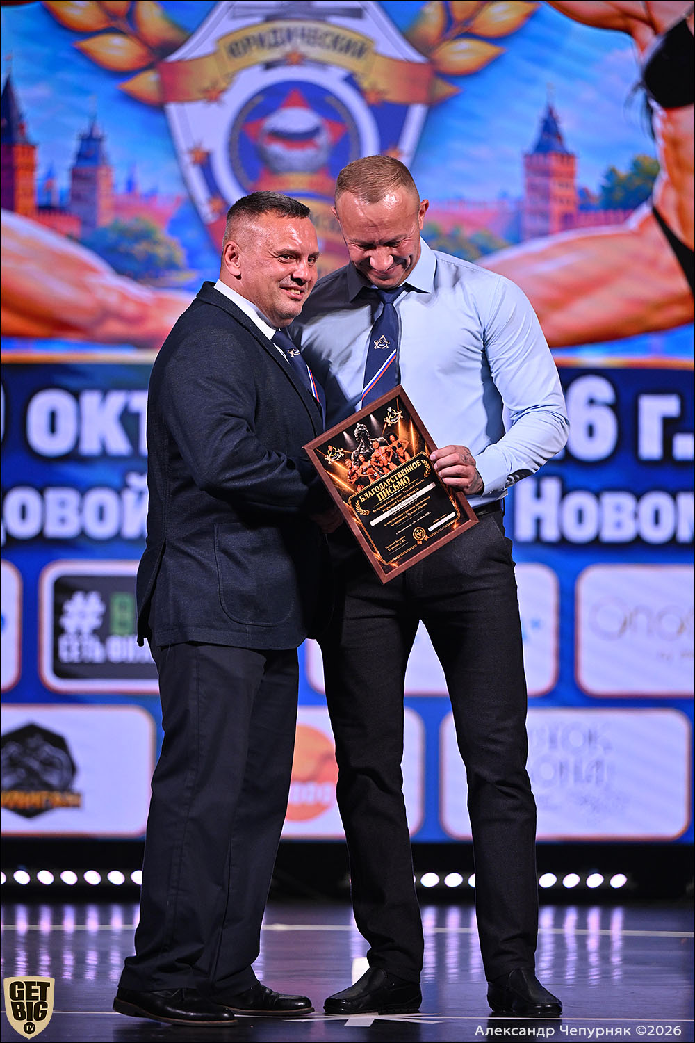 Чемпионат Тульской области по бодибилдингу - 2026 Чемпионат Тульской области по бодибилдингу - 2026
