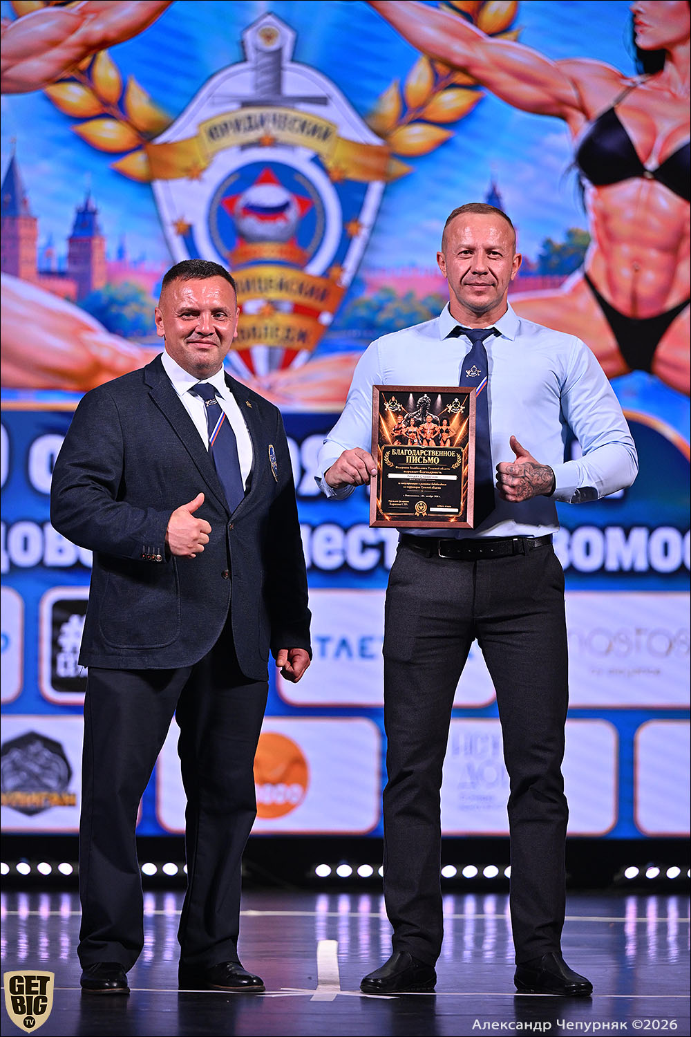Чемпионат Тульской области по бодибилдингу - 2026 Чемпионат Тульской области по бодибилдингу - 2026