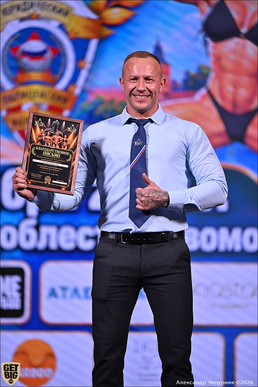 Чемпионат Тульской области по бодибилдингу - 2026 Чемпионат Тульской области по бодибилдингу - 2026