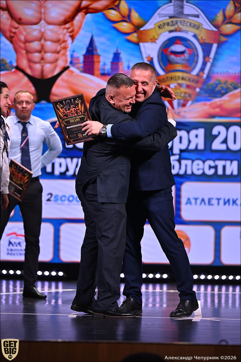 Чемпионат Тульской области по бодибилдингу - 2026 Чемпионат Тульской области по бодибилдингу - 2026