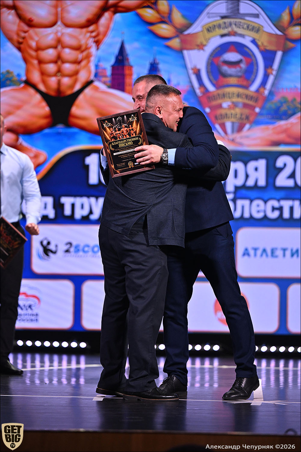 Чемпионат Тульской области по бодибилдингу - 2026 Чемпионат Тульской области по бодибилдингу - 2026