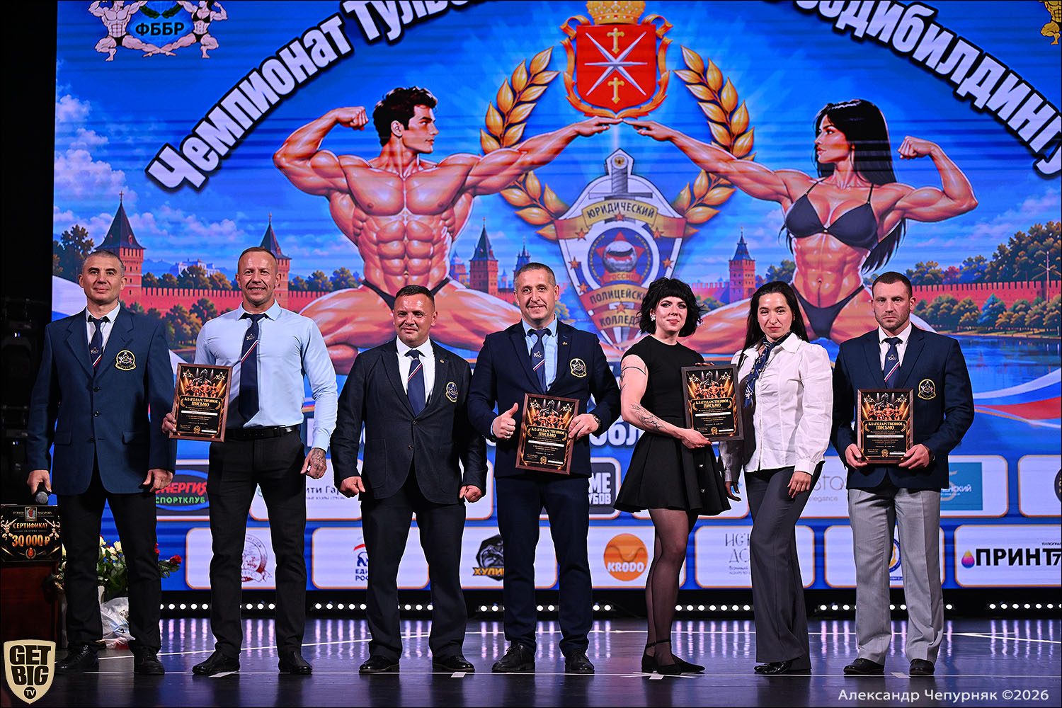 Чемпионат Тульской области по бодибилдингу - 2026 Чемпионат Тульской области по бодибилдингу - 2026