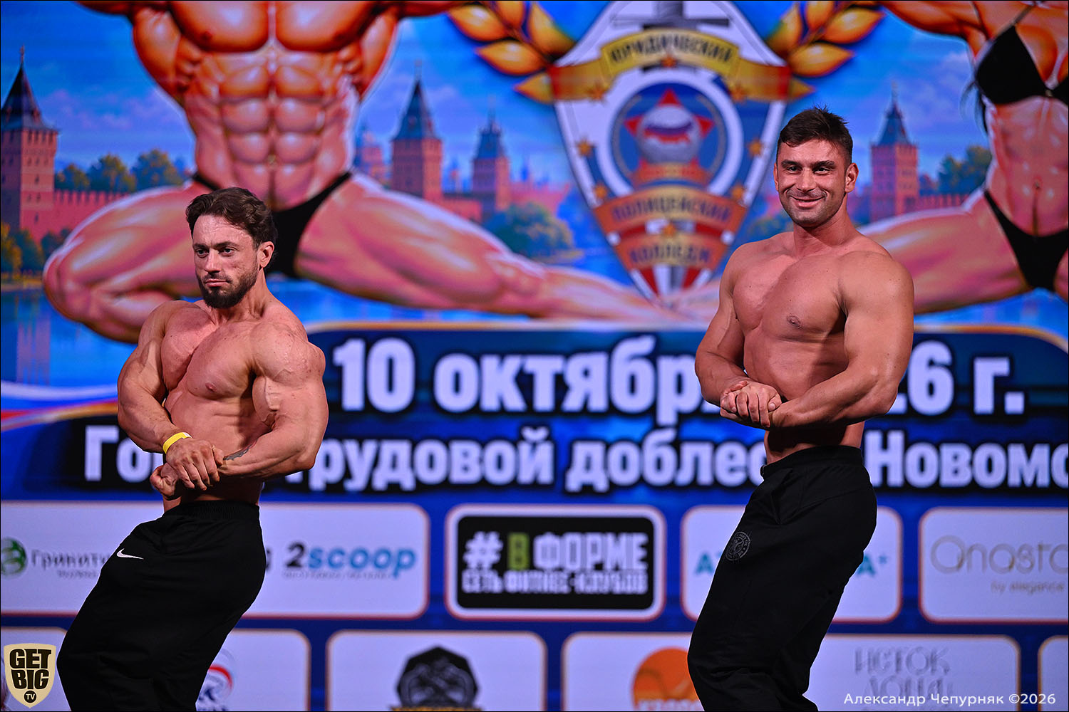 Чемпионат Тульской области по бодибилдингу - 2026 Чемпионат Тульской области по бодибилдингу - 2026
