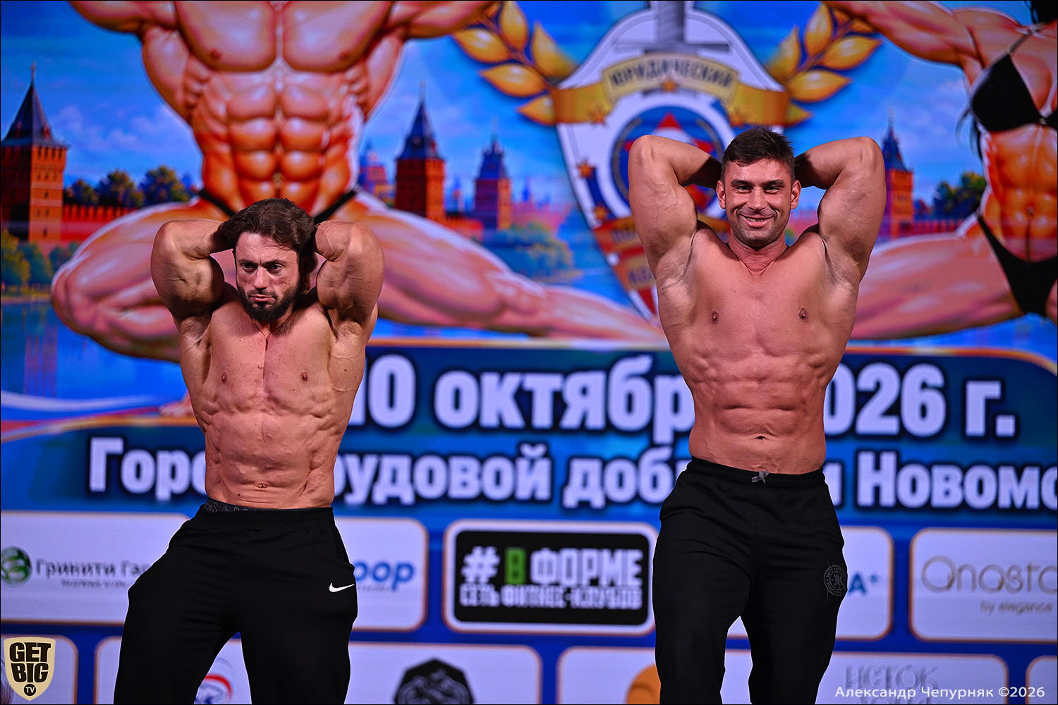 Чемпионат Тульской области по бодибилдингу - 2026 Чемпионат Тульской области по бодибилдингу - 2026