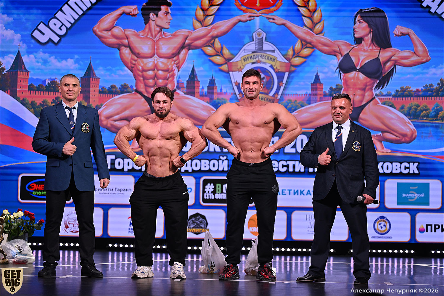 Чемпионат Тульской области по бодибилдингу - 2026 Чемпионат Тульской области по бодибилдингу - 2026