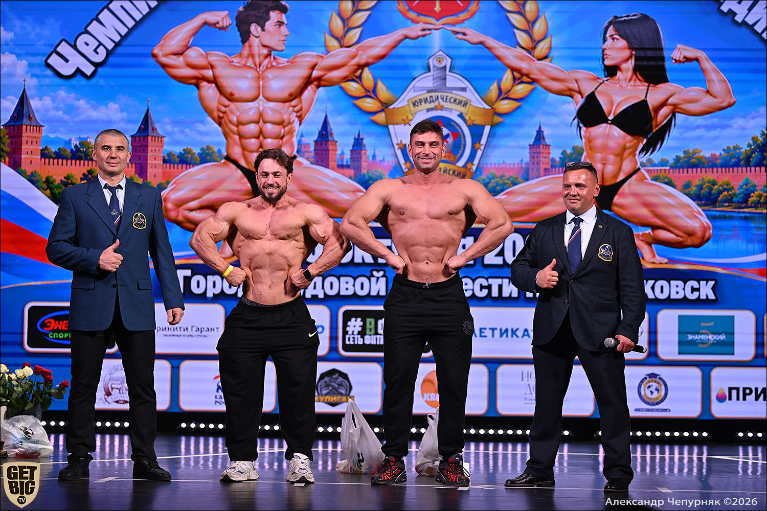 Чемпионат Тульской области по бодибилдингу - 2026 Чемпионат Тульской области по бодибилдингу - 2026