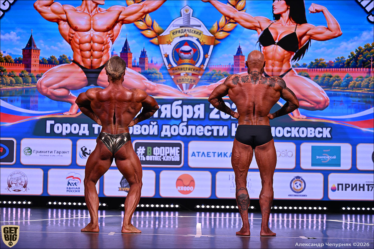 Чемпионат Тульской области по бодибилдингу - 2026 Чемпионат Тульской области по бодибилдингу - 2026