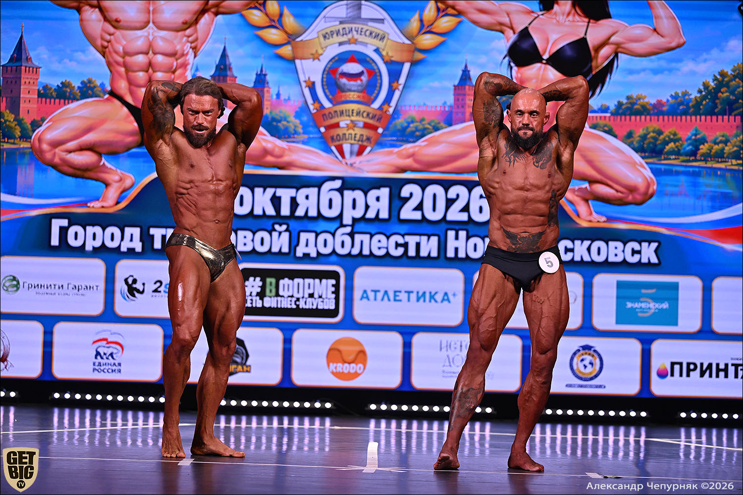 Чемпионат Тульской области по бодибилдингу - 2026 Чемпионат Тульской области по бодибилдингу - 2026