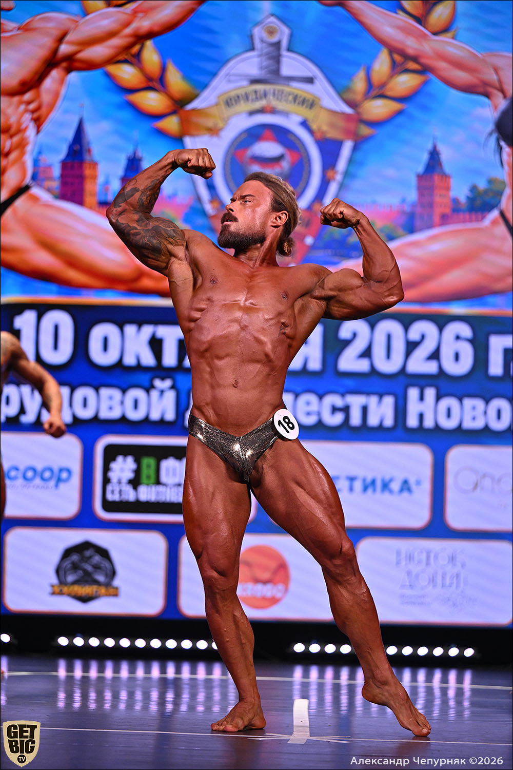 Чемпионат Тульской области по бодибилдингу - 2026 Чемпионат Тульской области по бодибилдингу - 2026