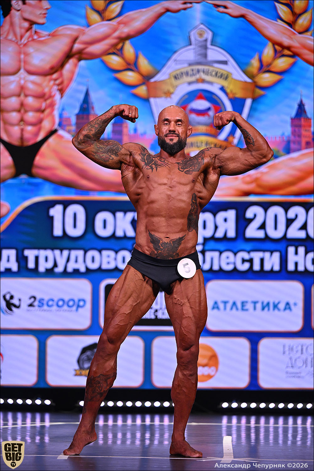 Чемпионат Тульской области по бодибилдингу - 2026 Чемпионат Тульской области по бодибилдингу - 2026