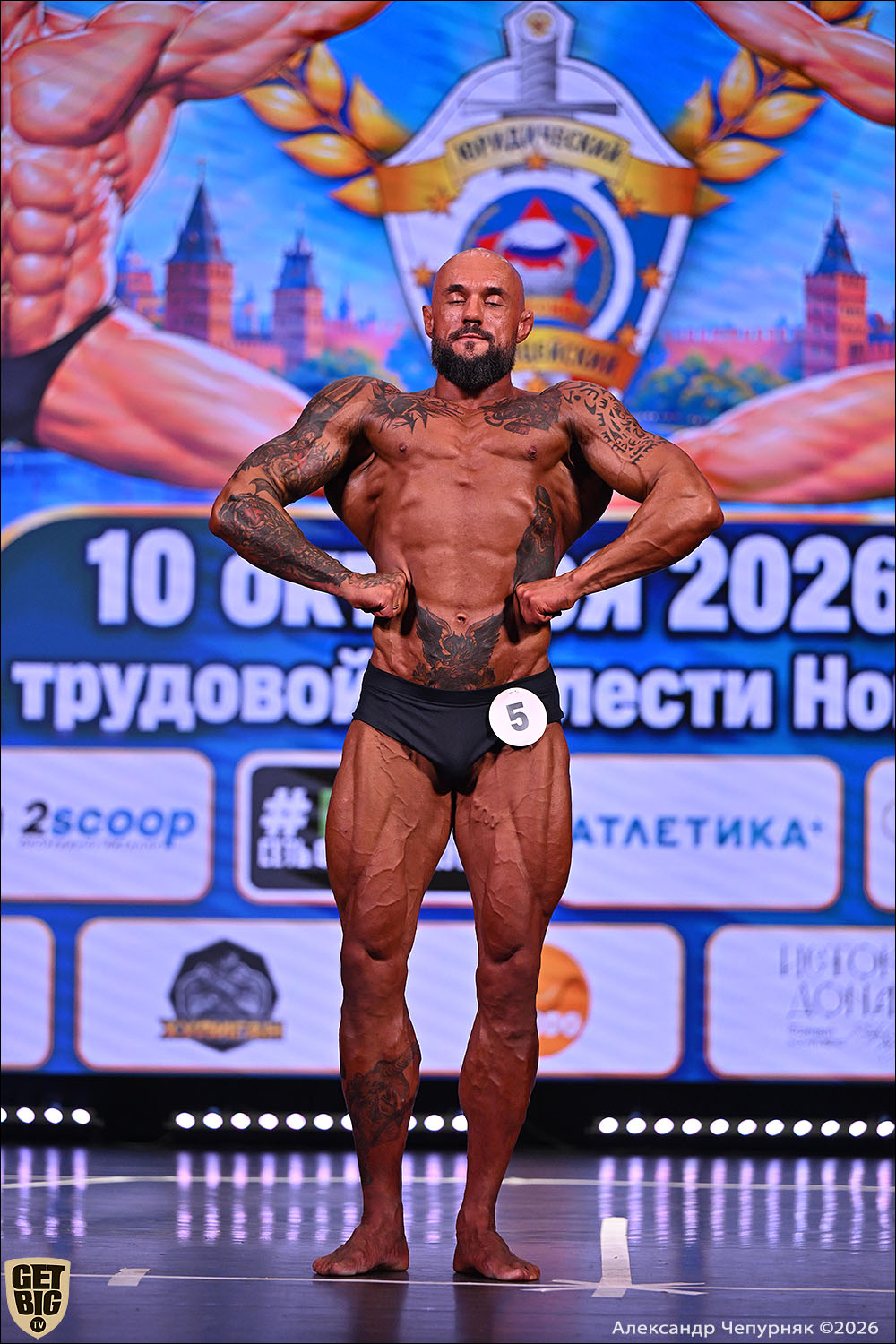 Чемпионат Тульской области по бодибилдингу - 2026 Чемпионат Тульской области по бодибилдингу - 2026