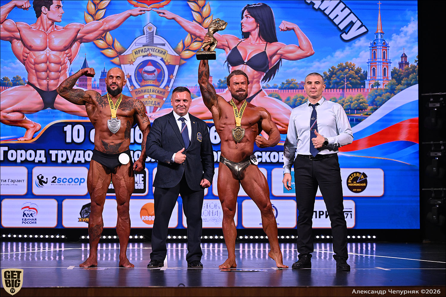 Чемпионат Тульской области по бодибилдингу - 2026 Чемпионат Тульской области по бодибилдингу - 2026