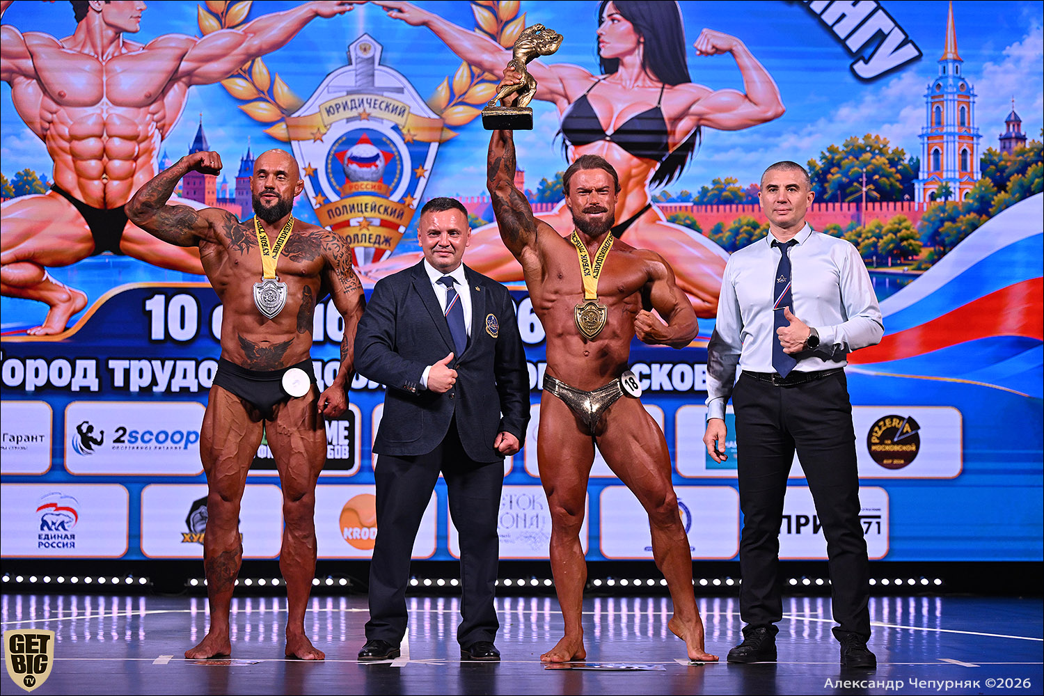 Чемпионат Тульской области по бодибилдингу - 2026 Чемпионат Тульской области по бодибилдингу - 2026