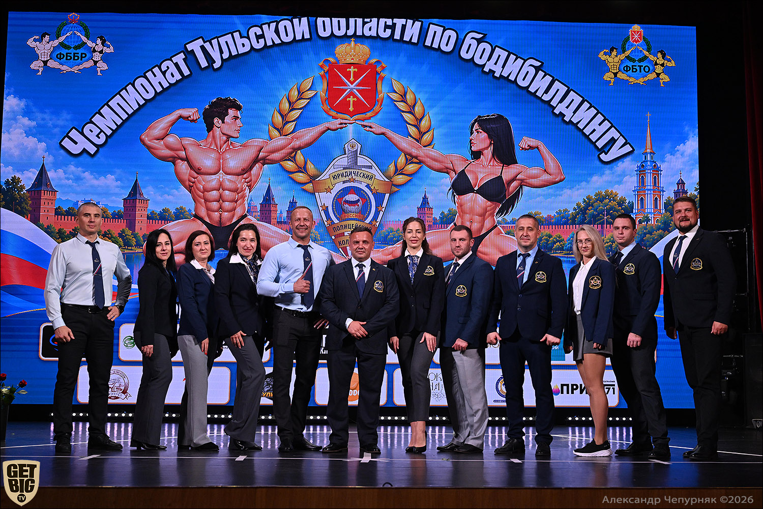 Чемпионат Тульской области по бодибилдингу - 2026 Чемпионат Тульской области по бодибилдингу - 2026
