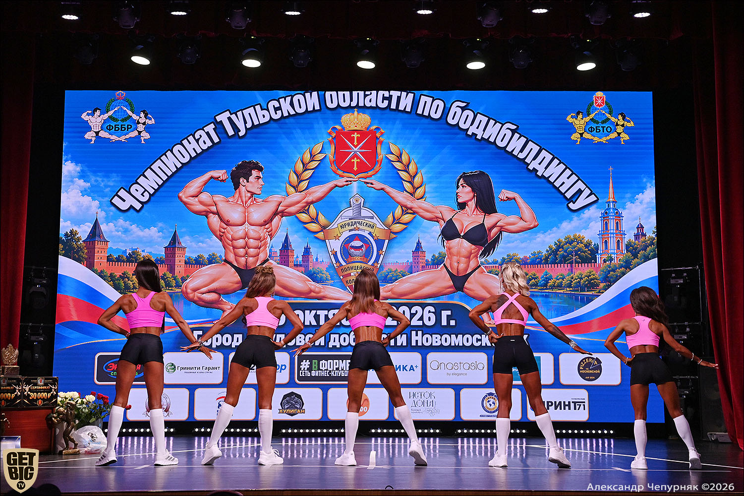 Чемпионат Тульской области по бодибилдингу - 2026 Чемпионат Тульской области по бодибилдингу - 2026