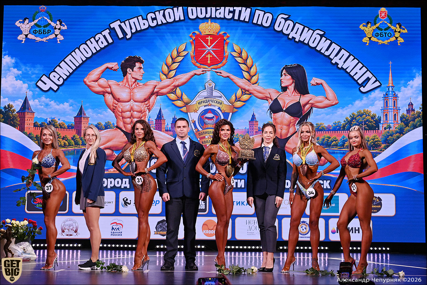 Чемпионат Тульской области по бодибилдингу - 2026 Чемпионат Тульской области по бодибилдингу - 2026